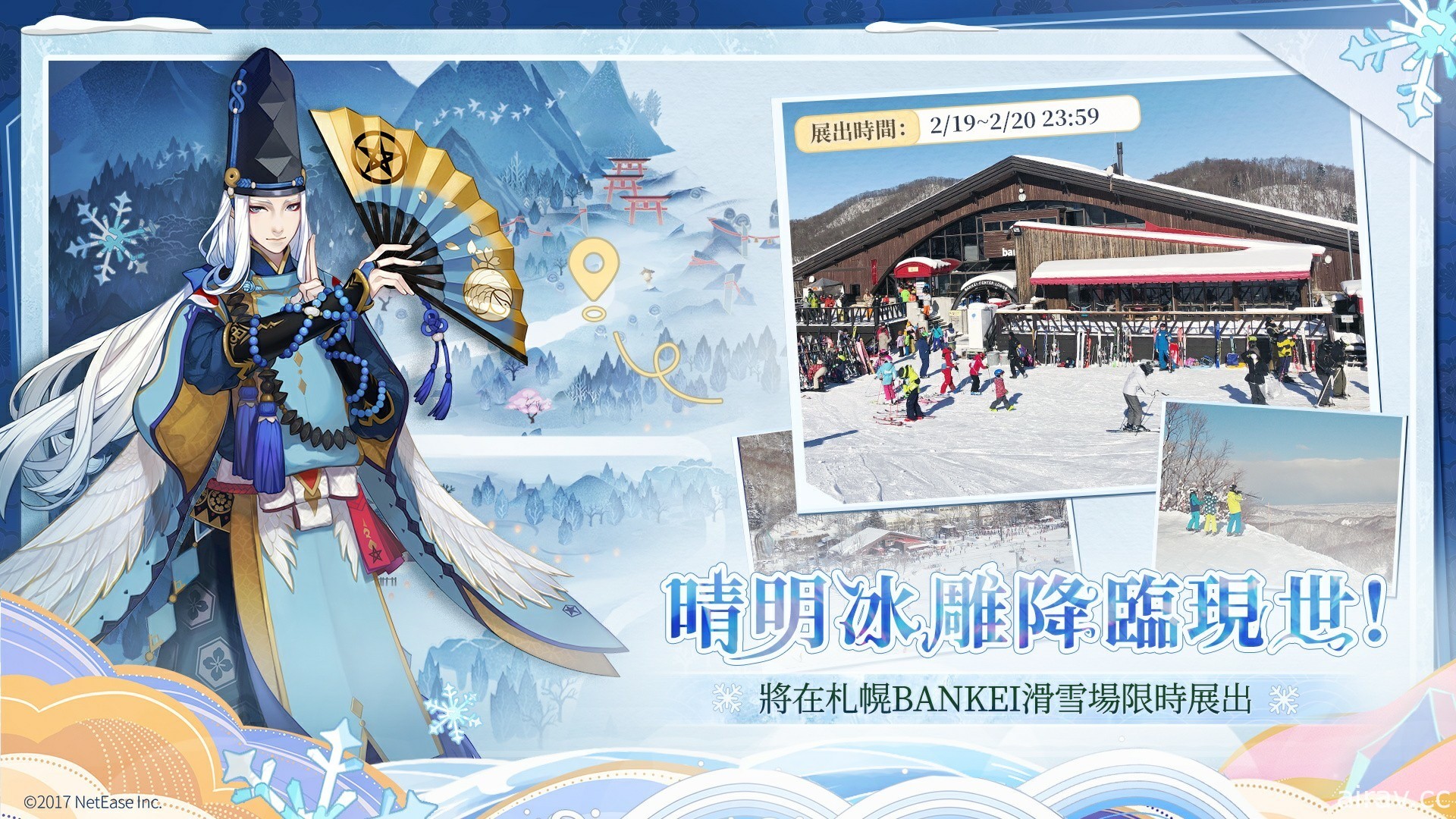 《陰陽師 Onmyoji》全新雙神版本上線 SSR 鈴彥姬、SP 夢尋山兔同時降臨平安京