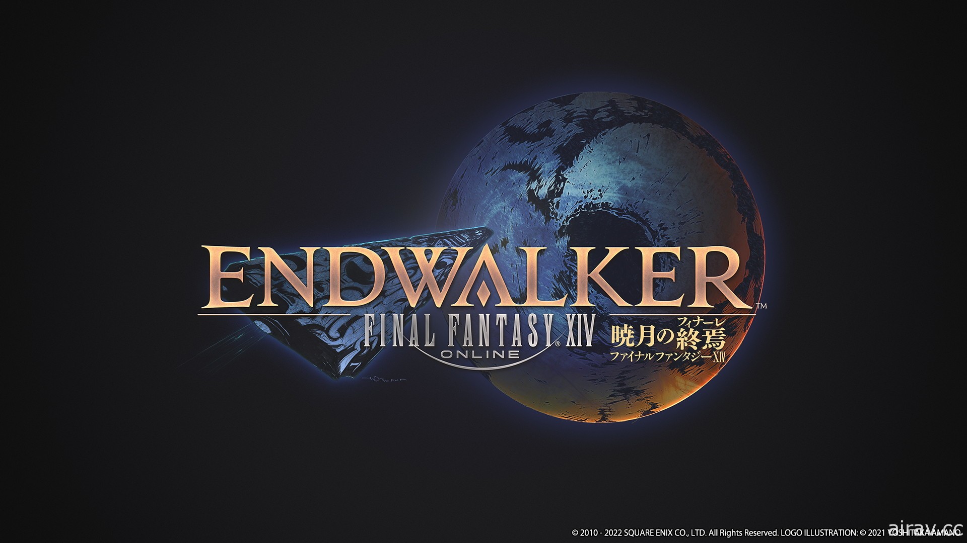 《FF XIV》製作人兼總監吉田直樹聯訪 下個山頭會更難爬但才有「自己」堅持下去的意義