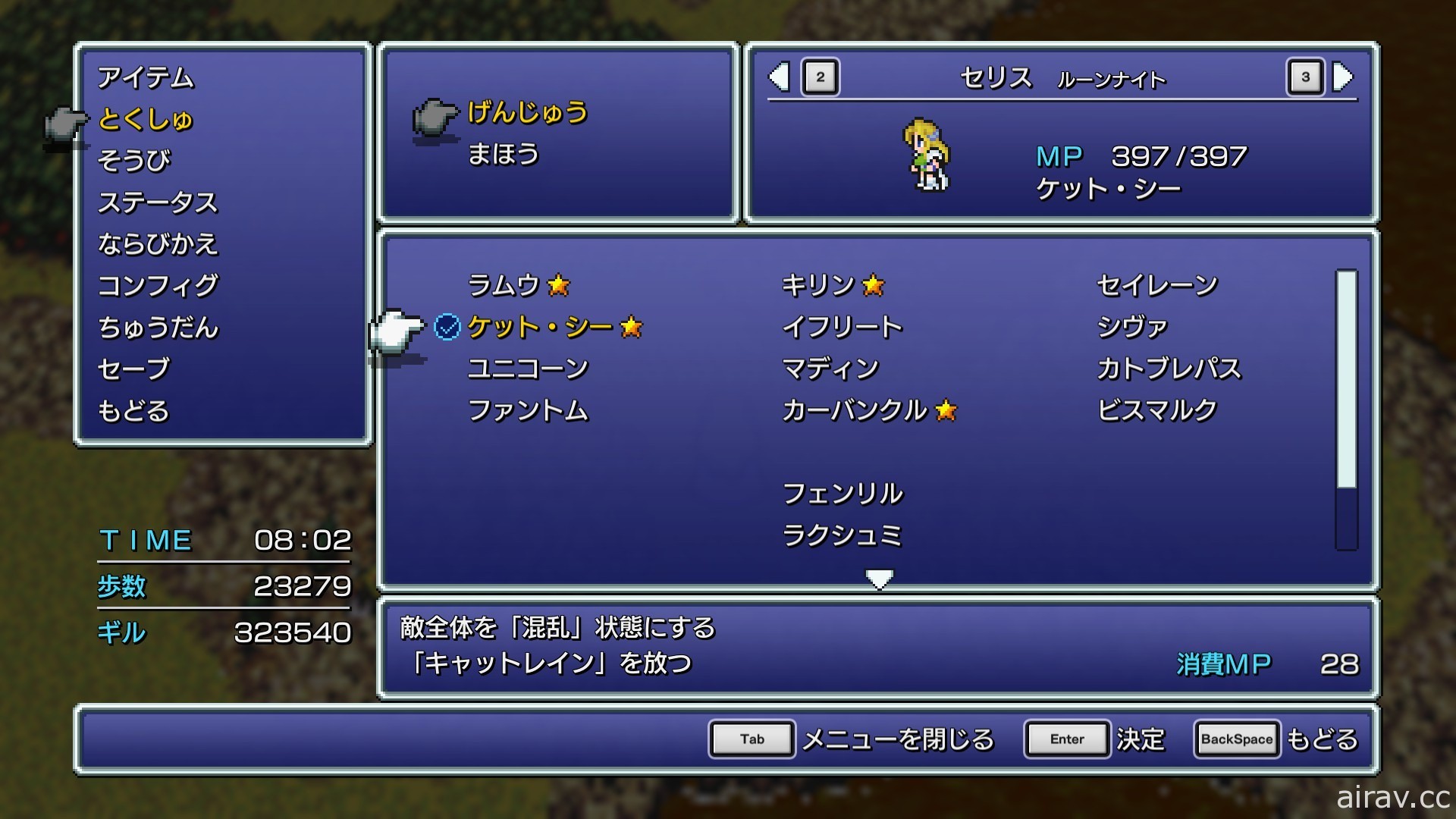 《FINAL FANTASY VI》今日在 Steam 與手機上市 公開全新歌劇場景特別對談影片