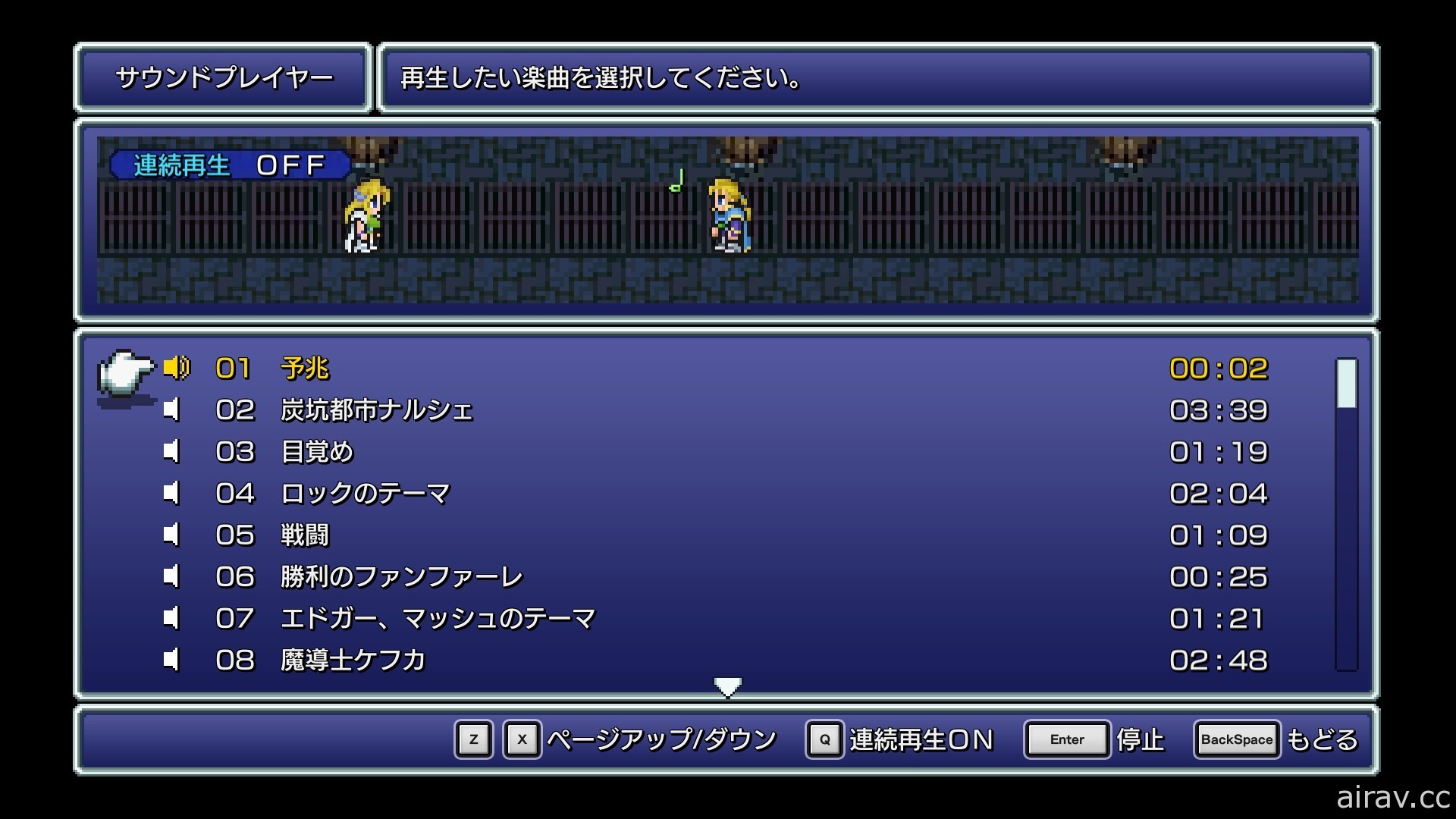 《FINAL FANTASY VI》今日在 Steam 與手機上市 公開全新歌劇場景特別對談影片