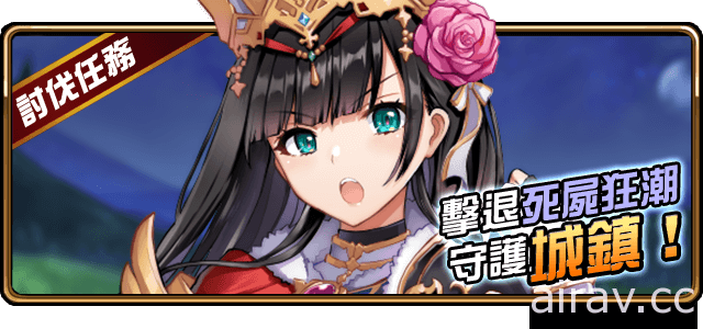 《境界之詩 Tactics》主線新章「王車易位」釋出 全新限定英雄「坎蒂斯」加入行列