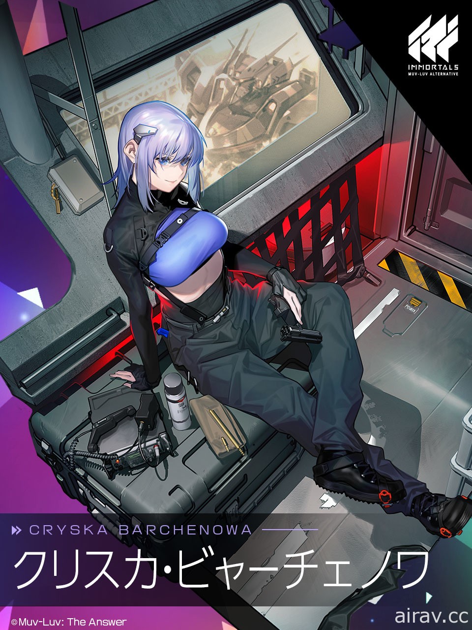 《IMMORTALS MUV-LUV ALTERNATIVE》釋出主視覺圖及新主要角色情報