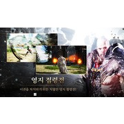 以《Traha》200 年前作為世界觀之 MMORPG《Traha Infinity》今於韓國推出