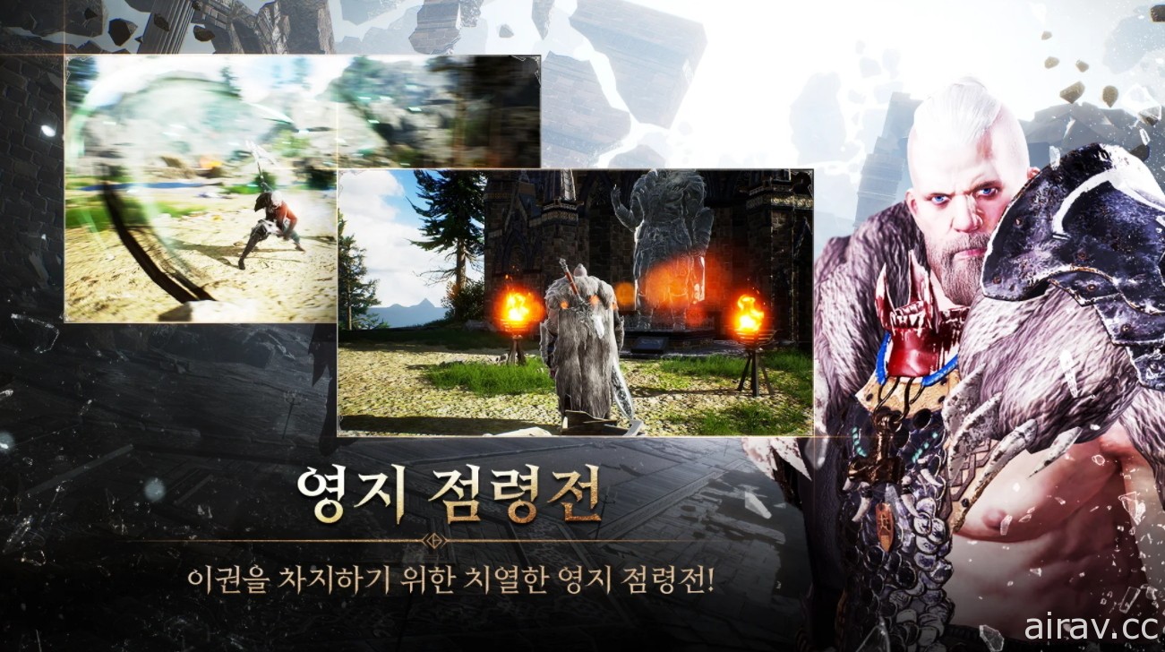 以《Traha》200 年前作為世界觀之 MMORPG《Traha Infinity》今於韓國推出