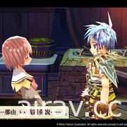 《那由多之軌跡》Switch / Steam 繁體中文版確定 5/26 同步上市