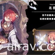 《迷雾列车少女～从雾之世界的车窗～ 》Android 版已于 Johren 平台上线