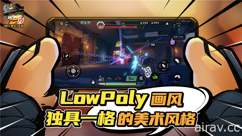 中國風冒險闖關 FPS 遊戲《槍火重生》手機版於中國開啟預先註冊 配合行動平台進行調整