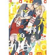 【書訊】東立 3 月漫畫、輕小說新書《我的網婆是超人氣偶像》《我不是蘿莉控》等