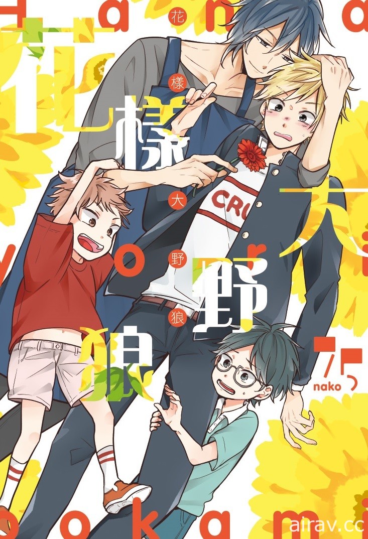 【書訊】東立 3 月漫畫、輕小說新書《我的網婆是超人氣偶像》《我不是蘿莉控》等