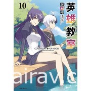 【書訊】東立 3 月漫畫、輕小說新書《我的網婆是超人氣偶像》《我不是蘿莉控》等