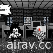 國產獨立新作《即刻離職》公開 Steam 頁面 向公司發出離職挑戰！