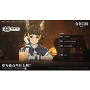 《古劍奇譚》開發團隊即時策略 RPG 新作《白荊迴廊》釋出宣傳影片