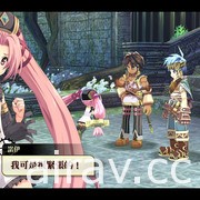 《那由多之軌跡》Switch / Steam 繁體中文版確定 5/26 同步上市