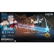 《古劍奇譚》開發團隊即時策略 RPG 新作《白荊迴廊》釋出宣傳影片