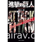 【書訊】東立 3 月漫畫、輕小說新書《我的網婆是超人氣偶像》《我不是蘿莉控》等