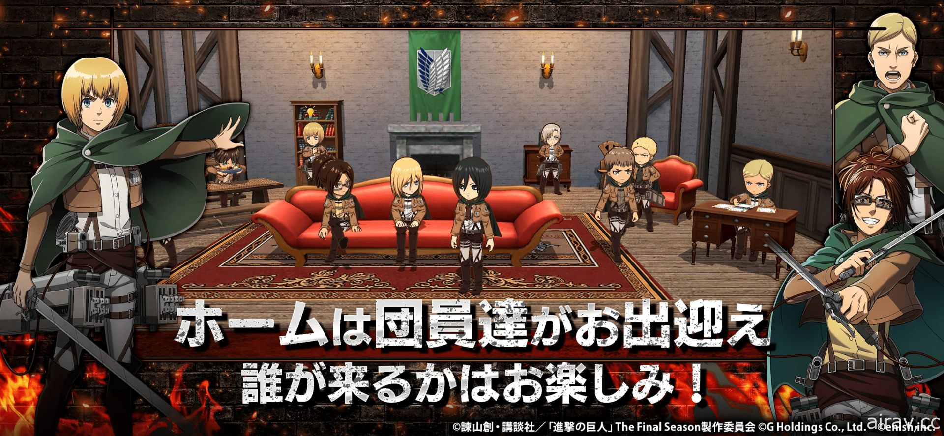 多人共鬥型 RPG《進擊的巨人 Brave Order》在日推出 與調查兵團協力討伐巨人