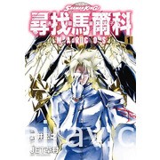 【書訊】東立 3 月漫畫、輕小說新書《我的網婆是超人氣偶像》《我不是蘿莉控》等