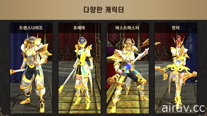 PC 線上遊戲《命運 WYD2FC》手機版《命運 WYD M》於韓國 Google Play 上架