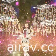 VTuber 绊爱 2022 演唱会正式落幕 CeVIO AI“KIZUNA”以及动画企划正式启动