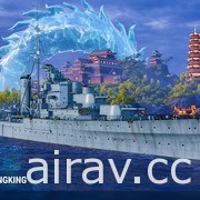 《戰艦世界》0.11.1 版本更新登場 兩艘全新超級航空母艦加入行列