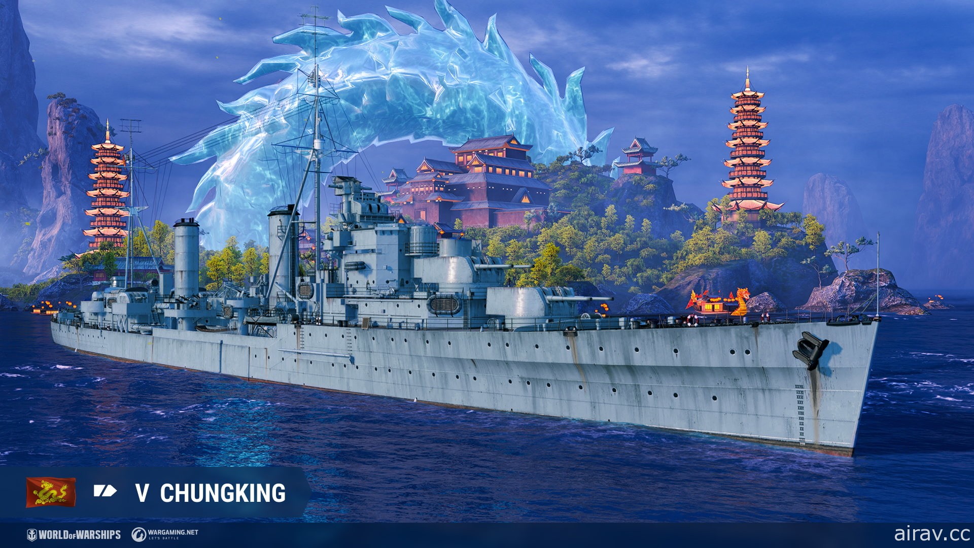 《戰艦世界》0.11.1 版本更新登場 兩艘全新超級航空母艦加入行列