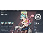 《古劍奇譚》開發團隊即時策略 RPG 新作《白荊迴廊》釋出宣傳影片