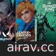 Riot Games 看重亞太發展調整發行業務 日本、印度與東南亞整合成亞太地區團隊