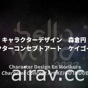 VTuber 絆愛 2022 演唱會正式落幕 CeVIO AI「KIZUNA」以及動畫企劃正式啟動