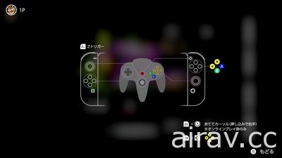 《薩爾達傳說 穆修拉的面具》將在 2/25 加入「N64 Nintendo Switch Online」服務陣容