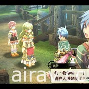 《那由多之軌跡》Switch / Steam 繁體中文版確定 5/26 同步上市