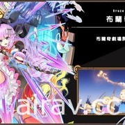 《迷雾列车少女～从雾之世界的车窗～ 》Android 版已于 Johren 平台上线