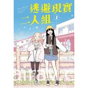 【書訊】東立 3 月漫畫、輕小說新書《我的網婆是超人氣偶像》《我不是蘿莉控》等