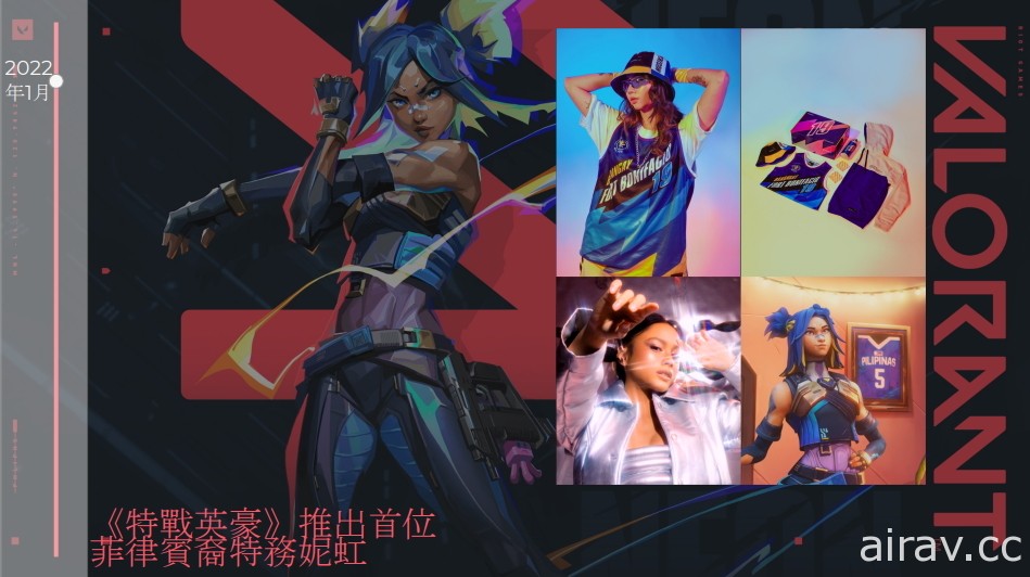 Riot Games 看重亞太發展調整發行業務 日本、印度與東南亞整合成亞太地區團隊