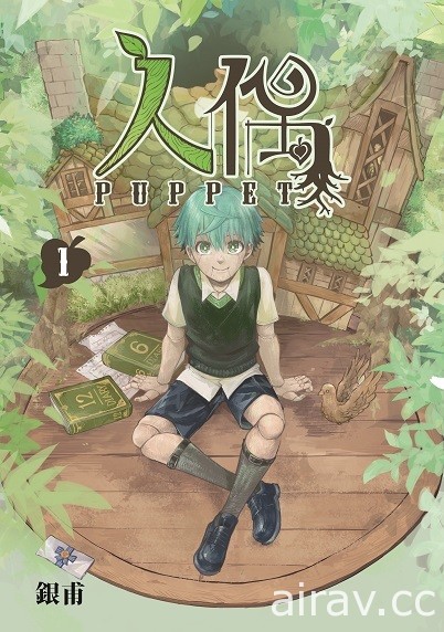 【書訊】東立 3 月漫畫、輕小說新書《我的網婆是超人氣偶像》《我不是蘿莉控》等