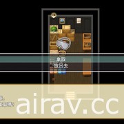 島嶼探索解謎遊戲《少女莎草紙》公開玩法介紹　Steam 頁面曝光