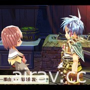 《那由多之軌跡》Switch / Steam 繁體中文版確定 5/26 同步上市