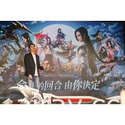 仙俠 MMO 新作《夢幻新誅仙》舉辦上市記者會 與張小凡、碧瑤及陸雪琪一同重溫經典劇情