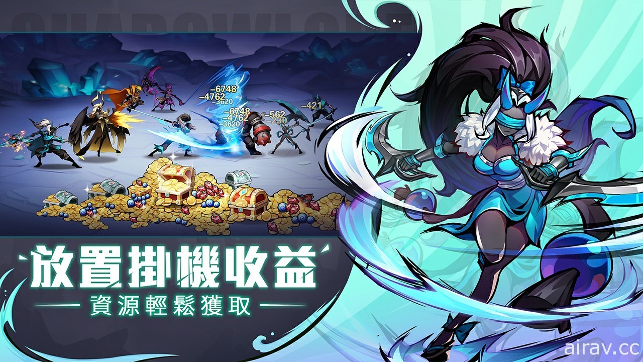 回合制放置掛機 RPG《暗影傳說》開啟事前預約登錄 同步釋出遊戲介紹