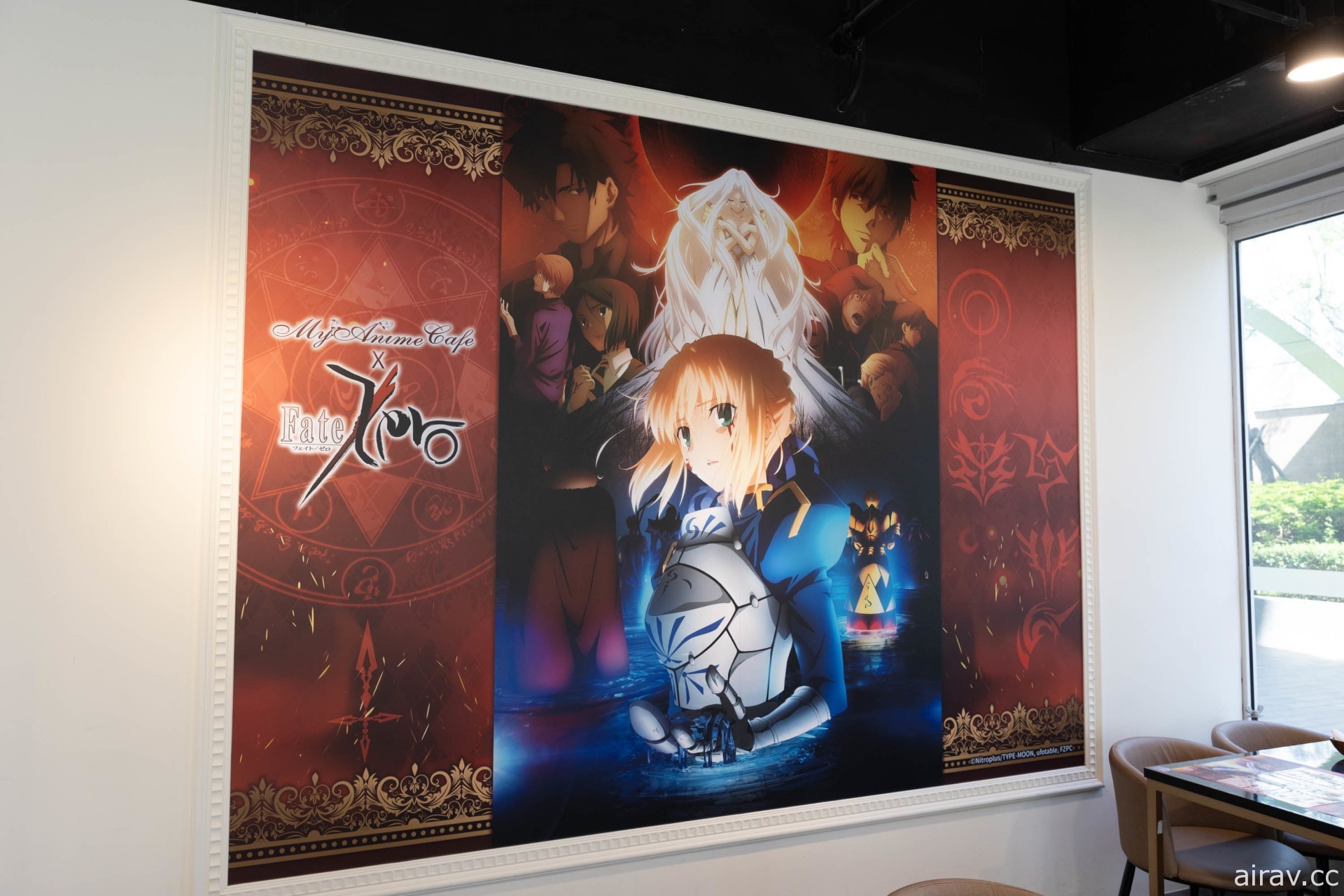 《Fate/Zero》动画 10 周年主题 Café 即日起开幕 现场布置及餐点亮相