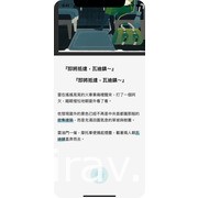 Fourdesire 攜手《還願》赤燭打造說書型鬧鐘 App《Book Morning!》上架 公開製作人專訪