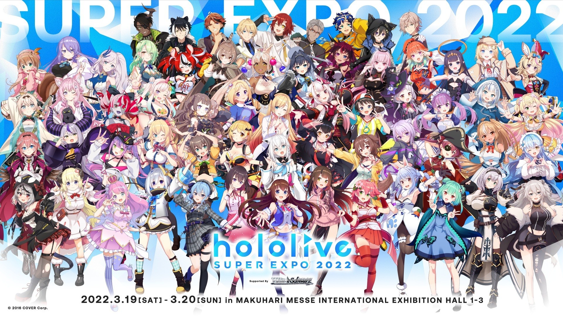 hololive 於日本全國朝日新聞刊登全版廣告 解謎活動明起正式展開