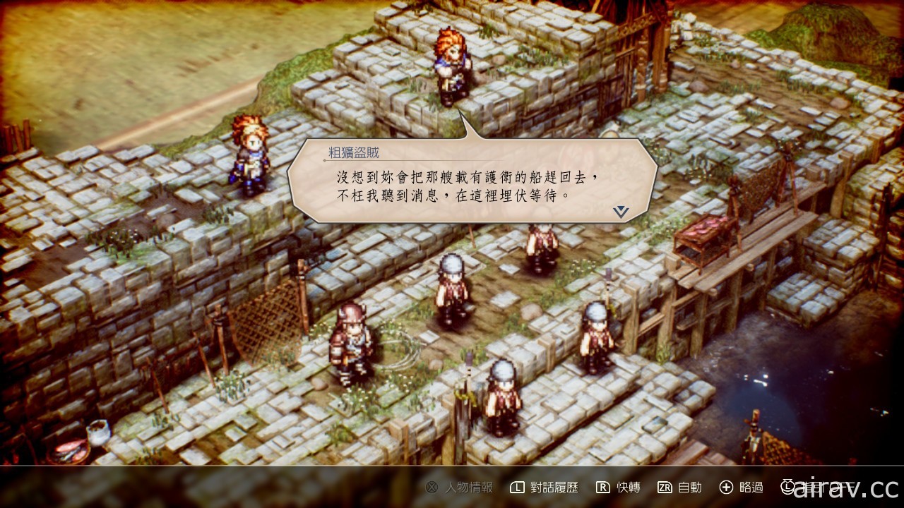 【试玩】《三角战略》强调深厚剧情的王道日式战棋游戏 重温 SRPG 的黄金岁月