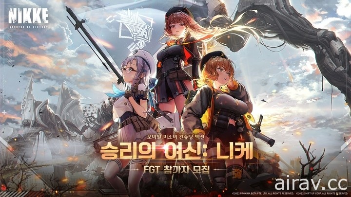 金亨泰領軍新作《妮姬 勝利女神》釋出全新宣傳影片 於日本展開 CBT 招募活動