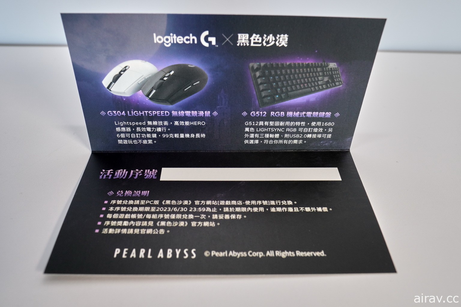 《黑色沙漠》X Logitech G 鍵盤聯名鍵帽組開箱 結合世界地圖、背包等專屬 icon