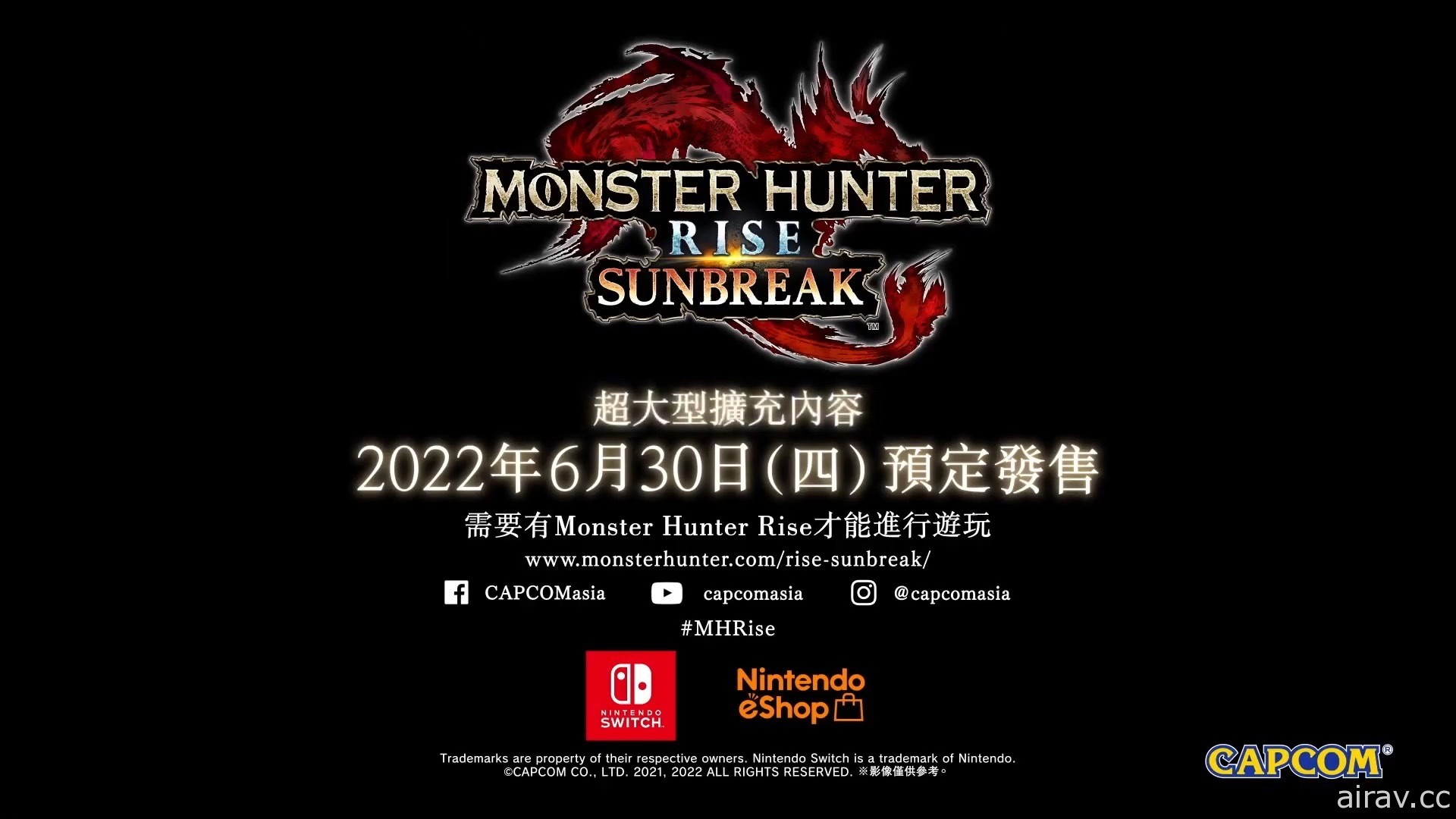 【速報】《魔物獵人 崛起：破曉》確定 6 月 30 日於 Switch / PC 同步發售