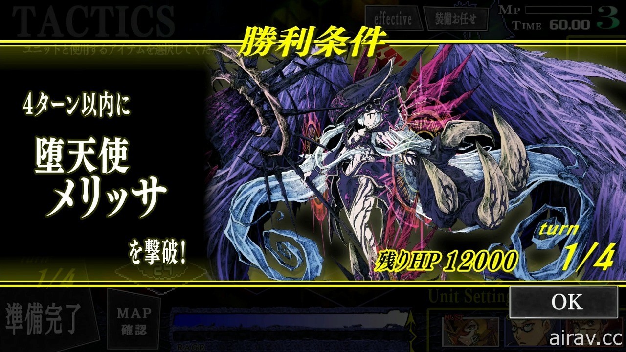 《梦魇骑士团》Switch Remaster 版 4/7 推出 公开全新功能与调整要素情报