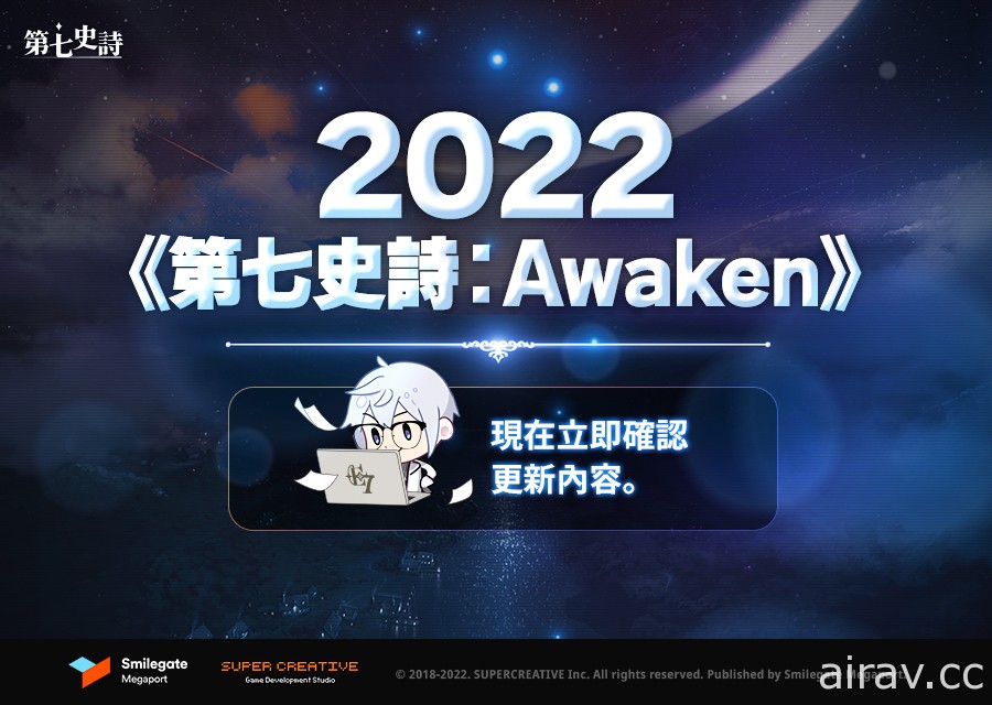 《第七史诗》公开大规模更新“Awaken”事前说明影片 全新月光英雄“海盗船长芙兰”登场