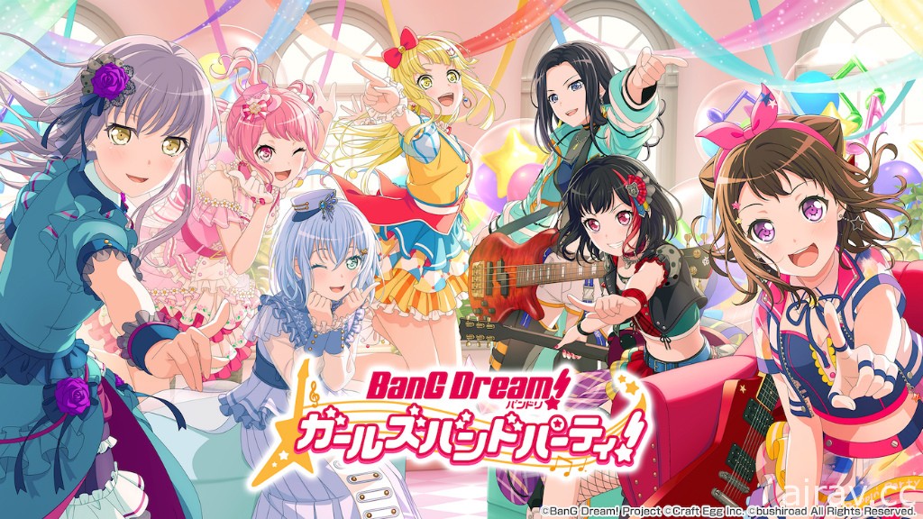 《BanG Dream！少女樂團派對》日版預告明年實施超大型更新 將加入 3D Live 模式