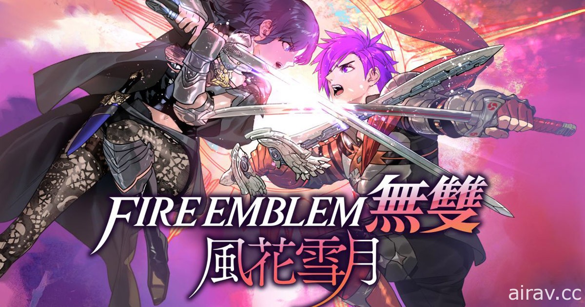 《Fire Emblem 無雙 風花雪月》陸續釋出多張遊戲內截圖 展現級長們的另一種面貌