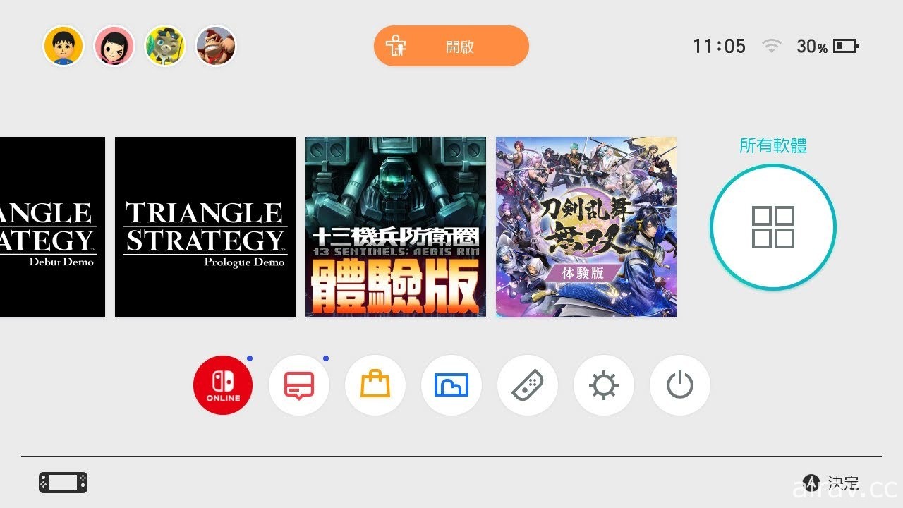 Nintendo Switch 發布 14.0.0 系統更新 新增軟體「群組」功能